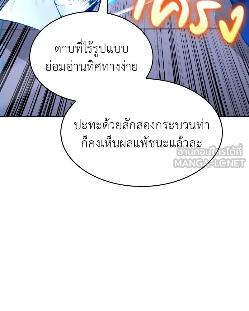 หน้า 48 จาก 211
