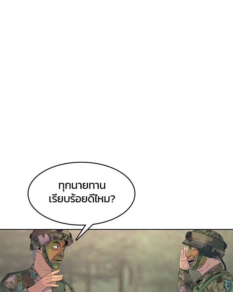 หน้า 88 จาก 110
