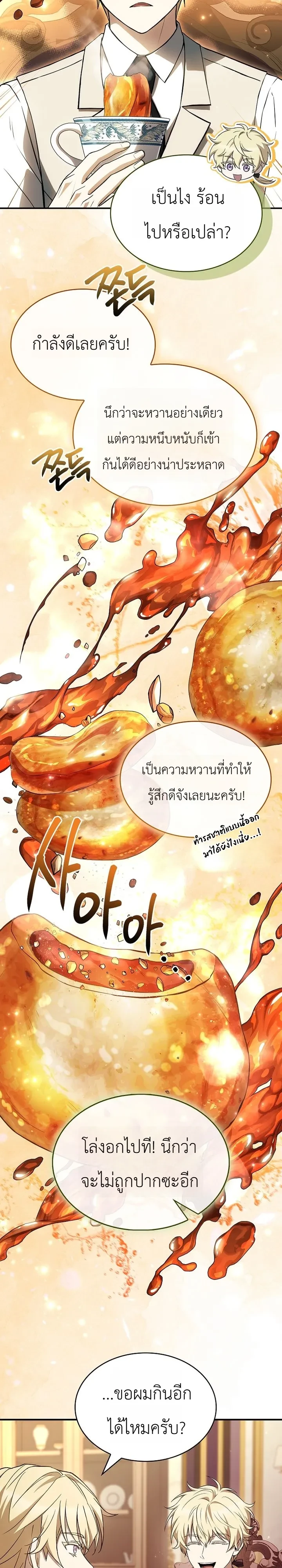 หน้า 7 จาก 35