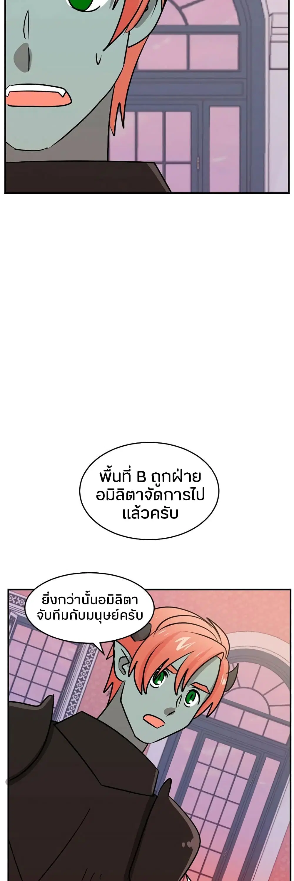 หน้า 23 จาก 35