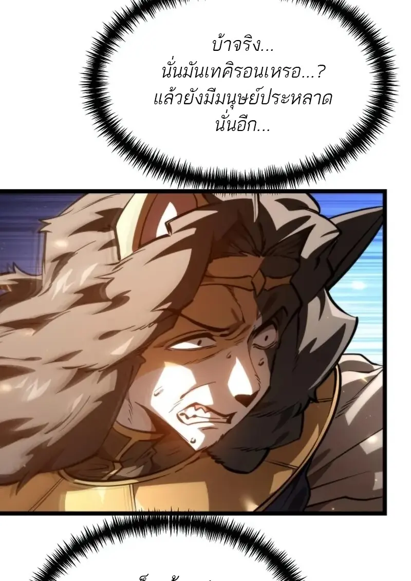 หน้า 4 จาก 152