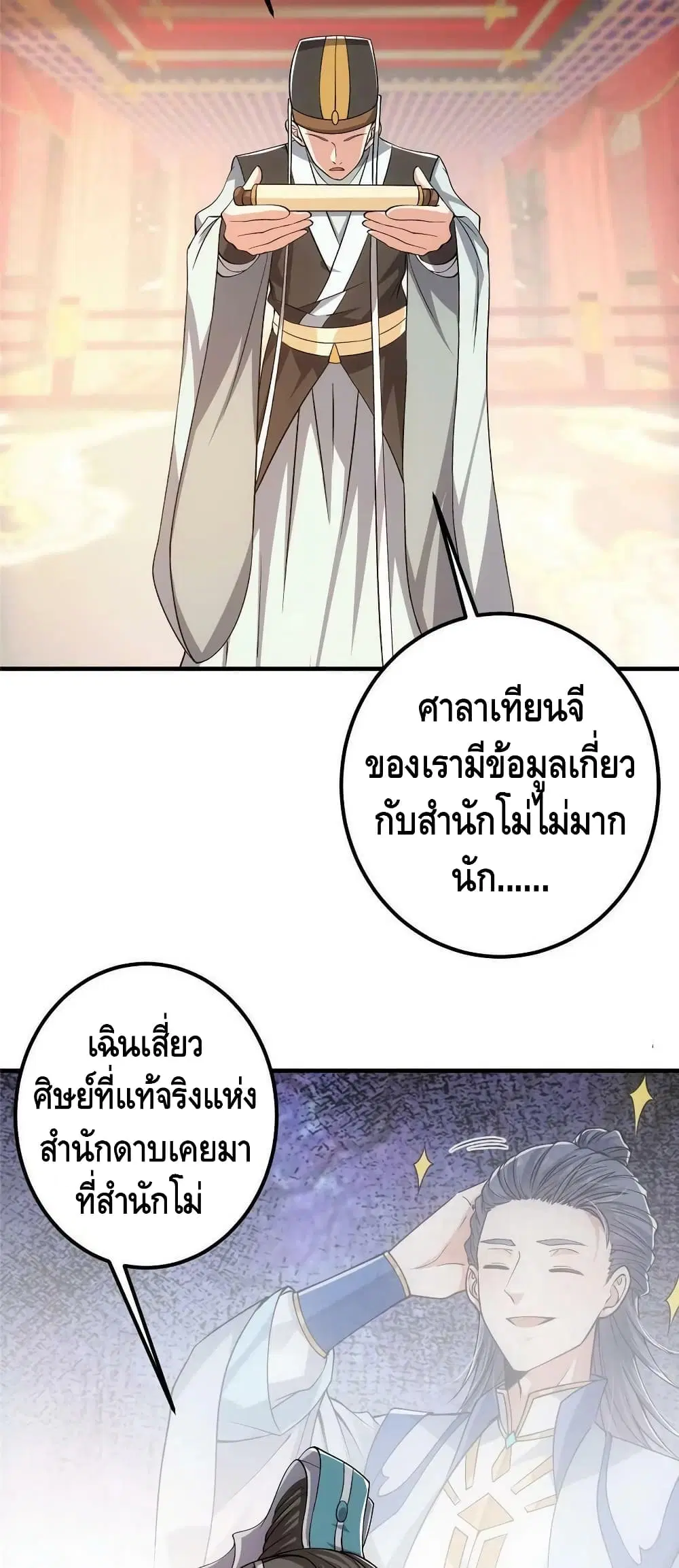 หน้า 16 จาก 32