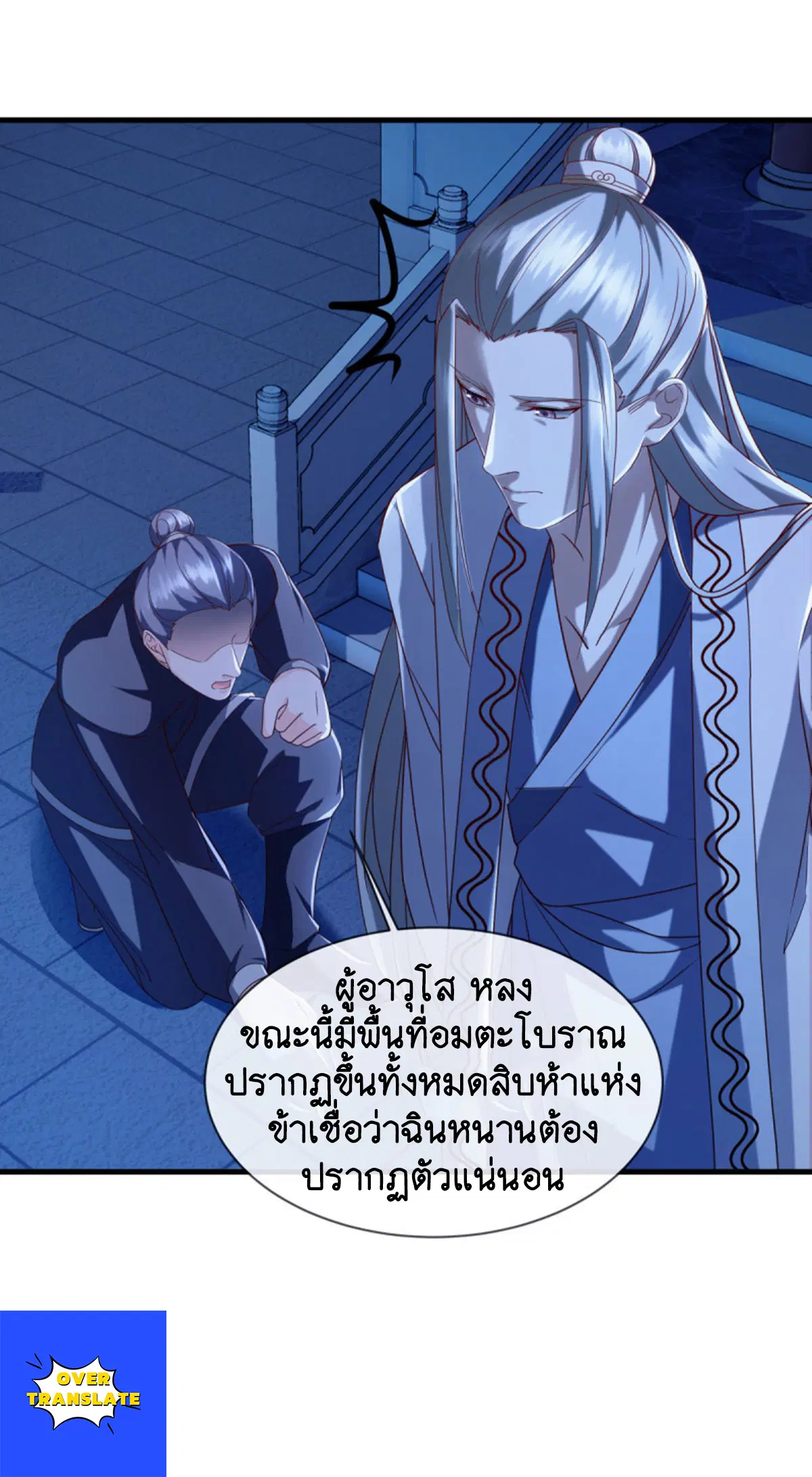 หน้า 4 จาก 50