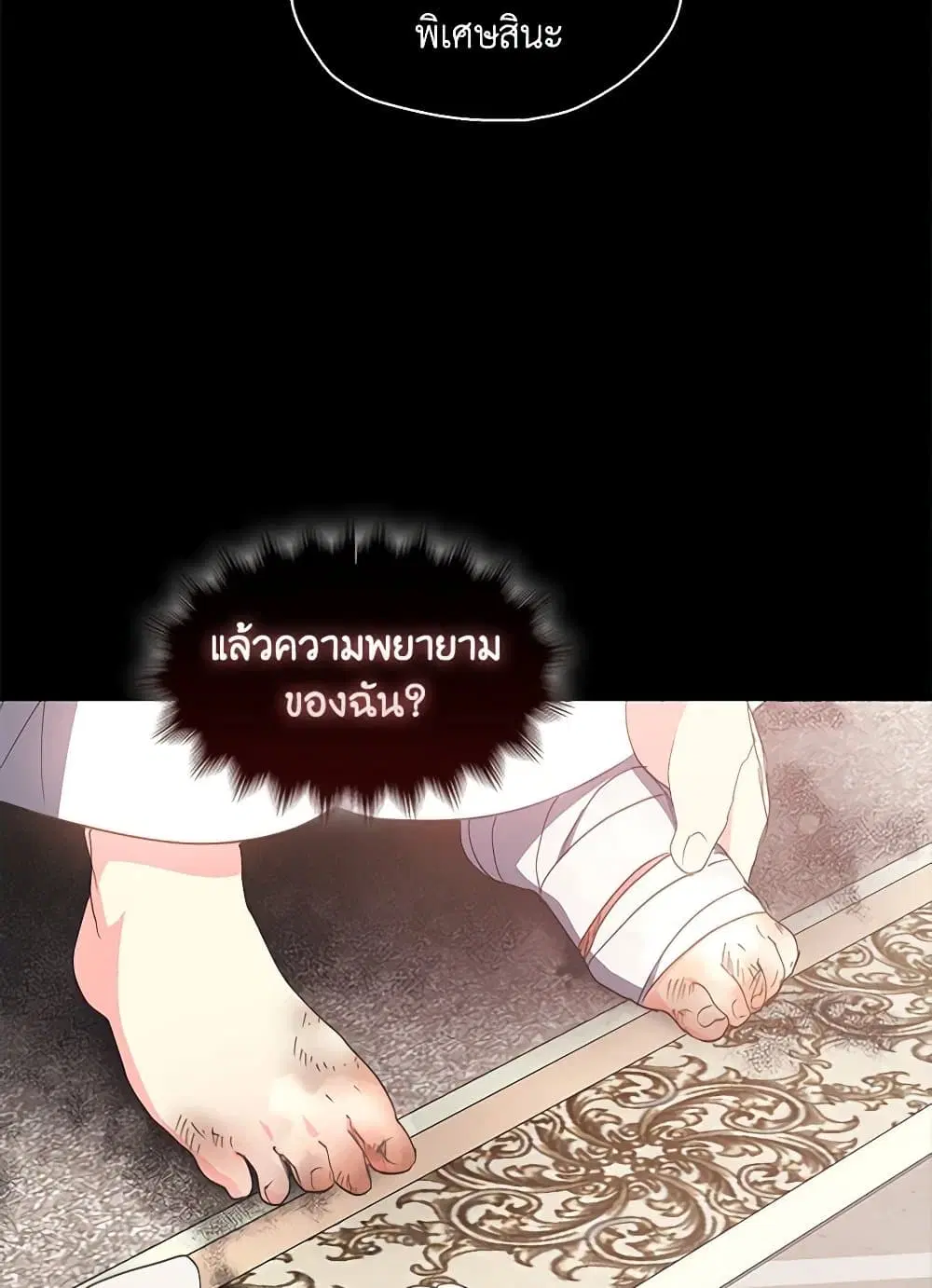 หน้า 49 จาก 68