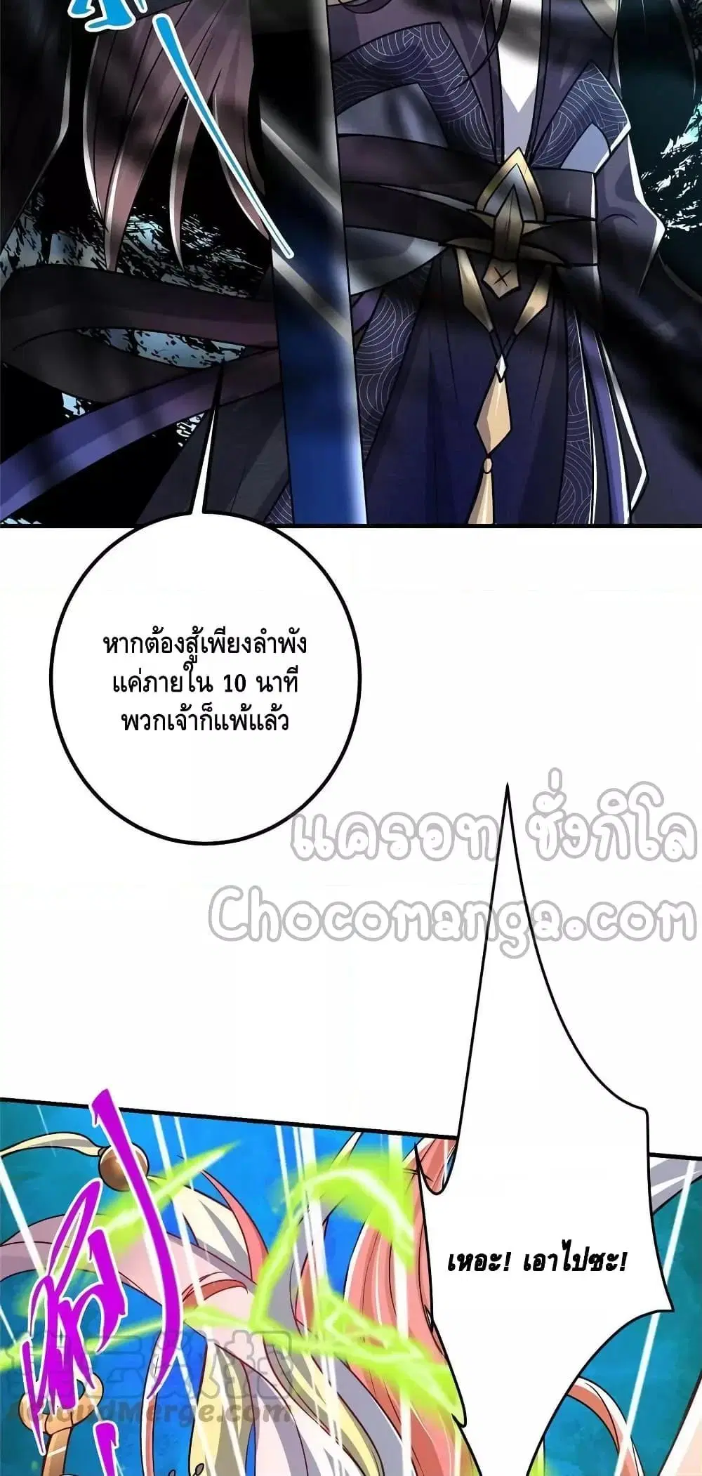 หน้า 38 จาก 42