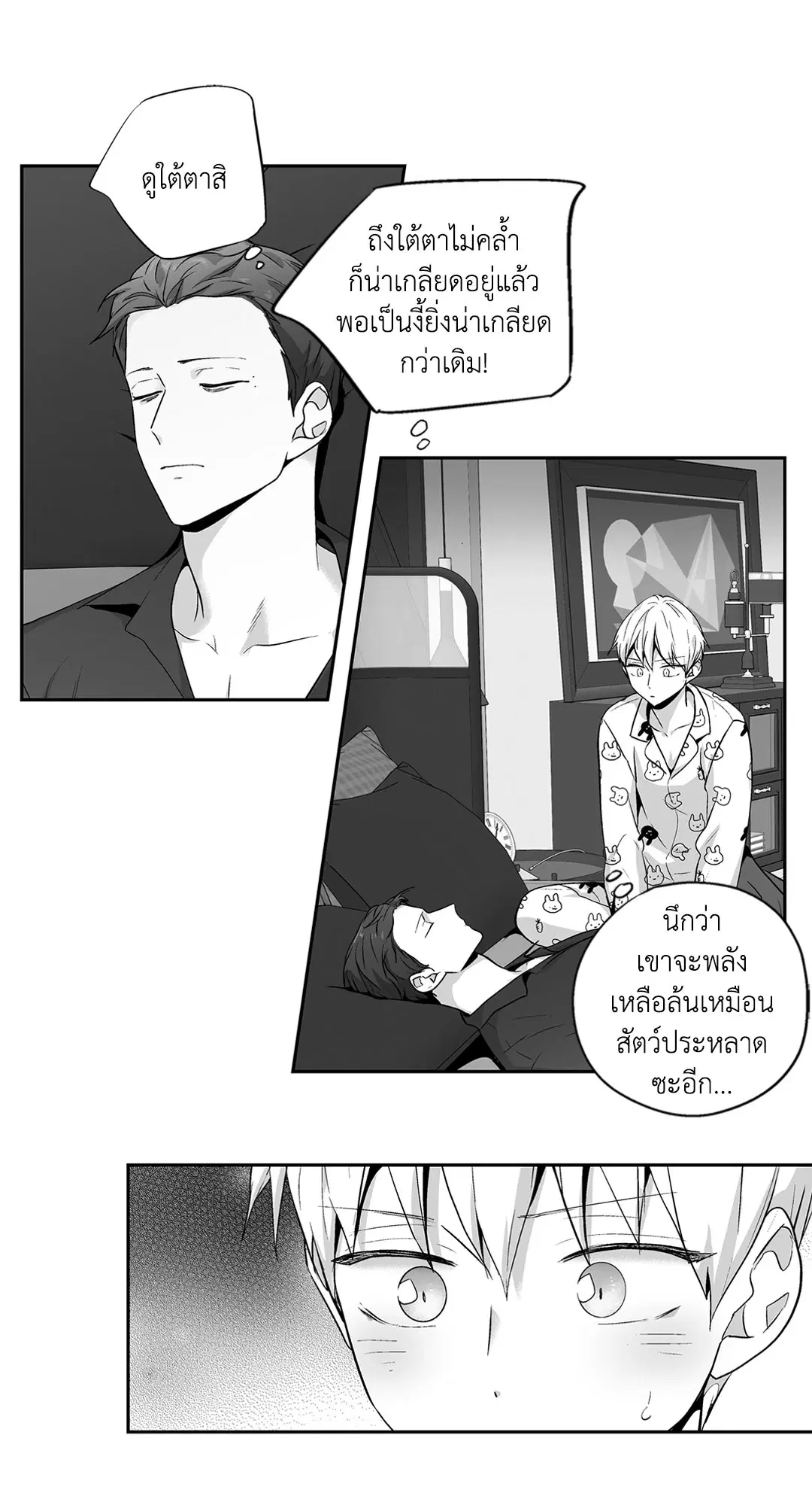 หน้า 36 จาก 43