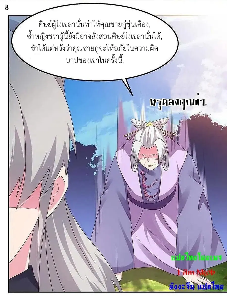 หน้า 10 จาก 26