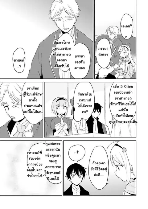 หน้า 5 จาก 16