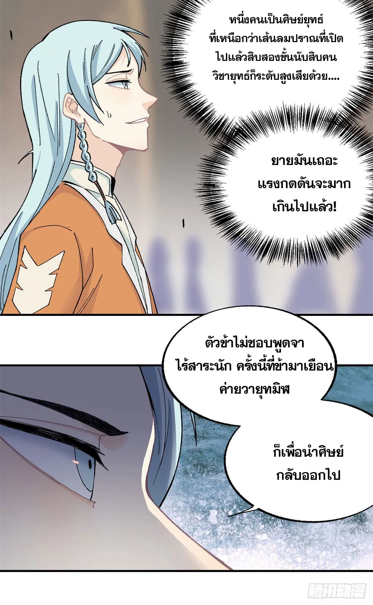 หน้า 22 จาก 25