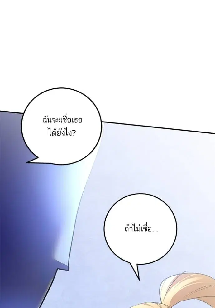 หน้า 101 จาก 142