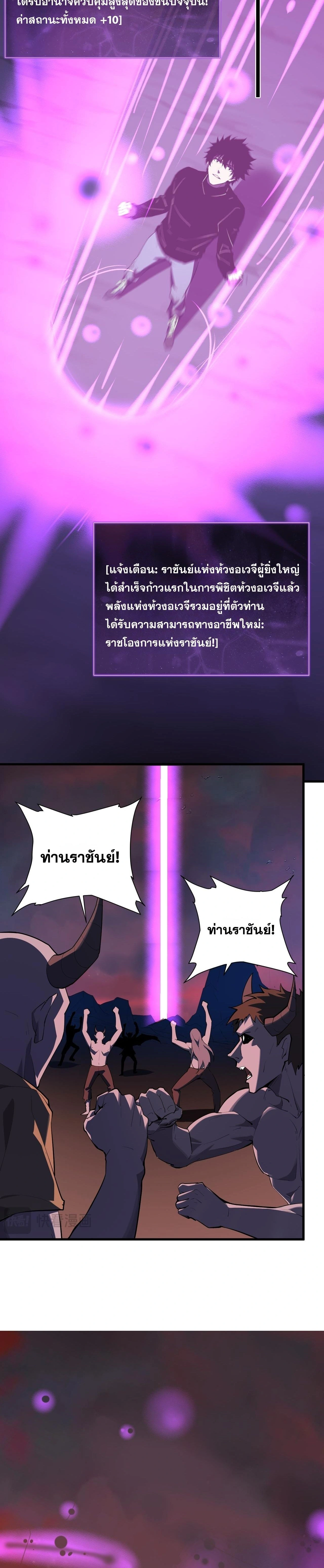 หน้า 11 จาก 21