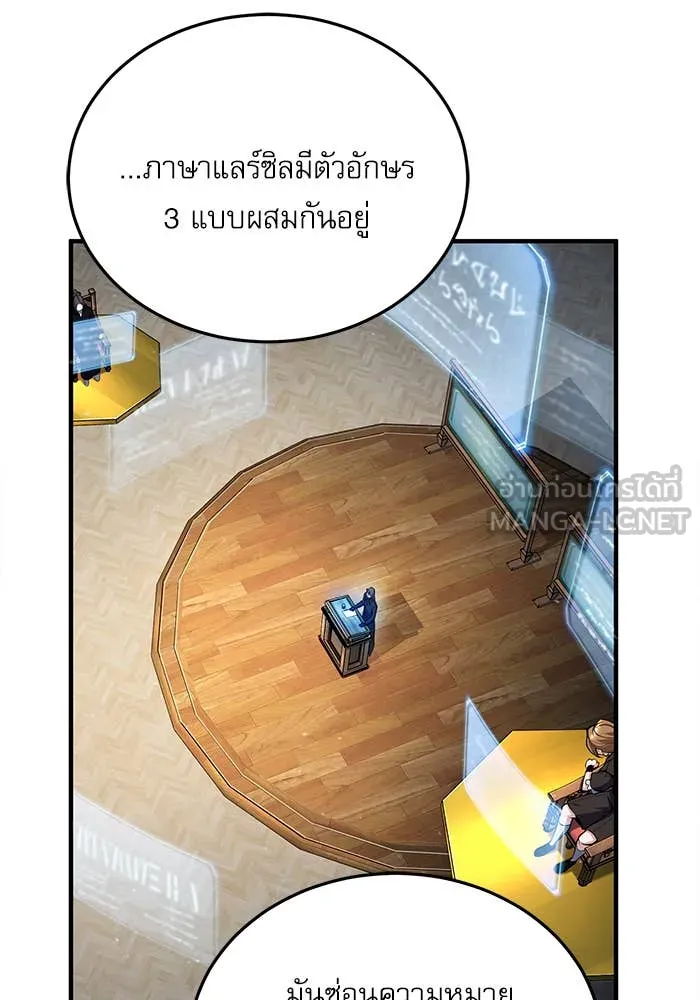 หน้า 10 จาก 124