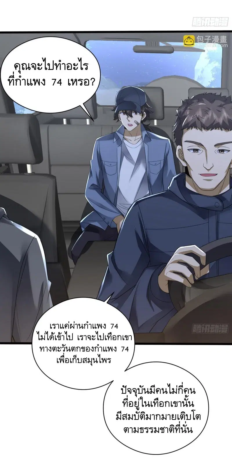 หน้า 28 จาก 51