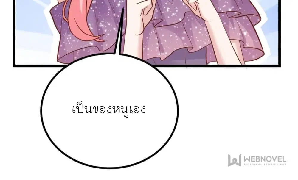 หน้า 59 จาก 76