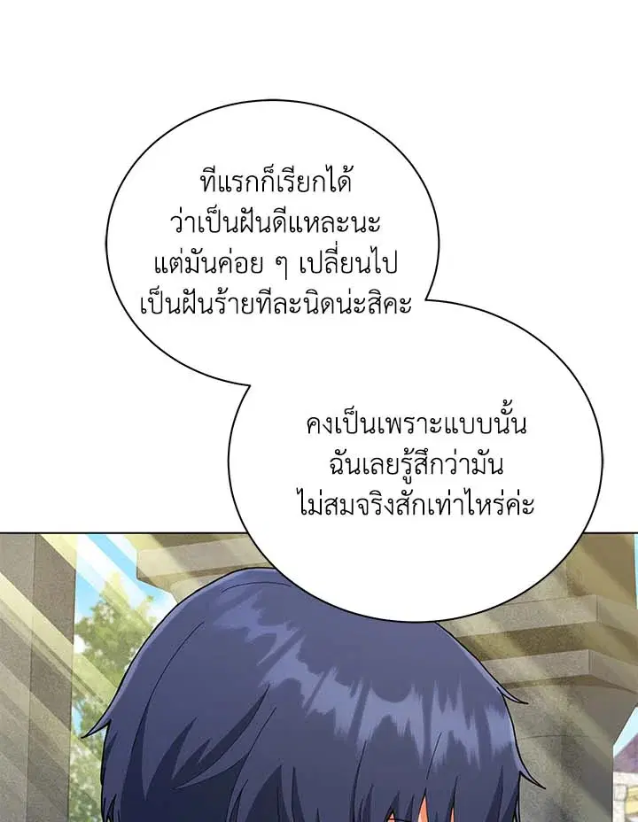 หน้า 98 จาก 126