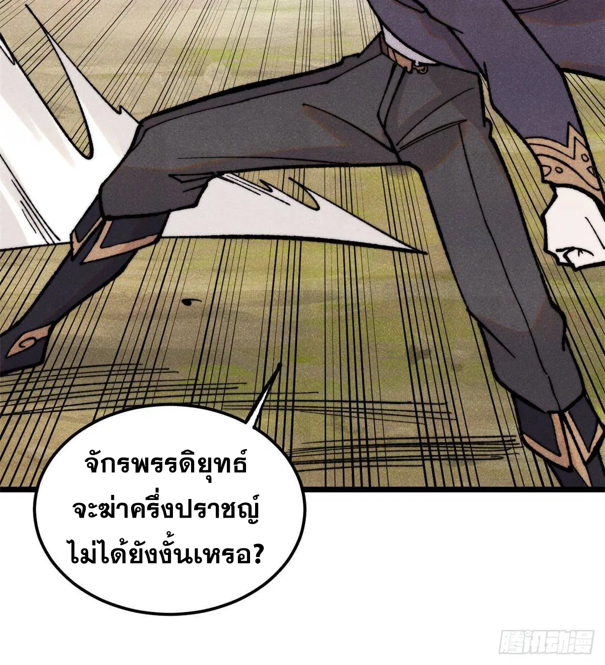 หน้า 26 จาก 74