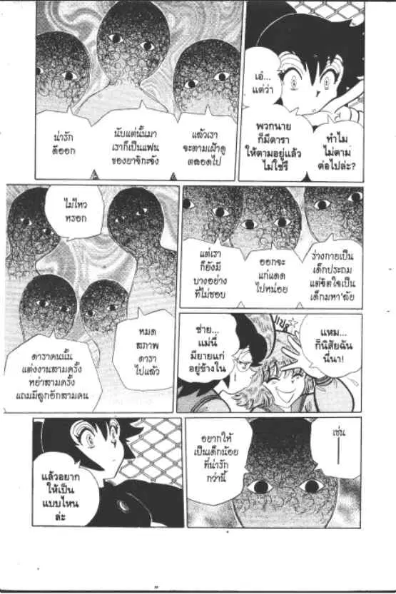 หน้า 4 จาก 10