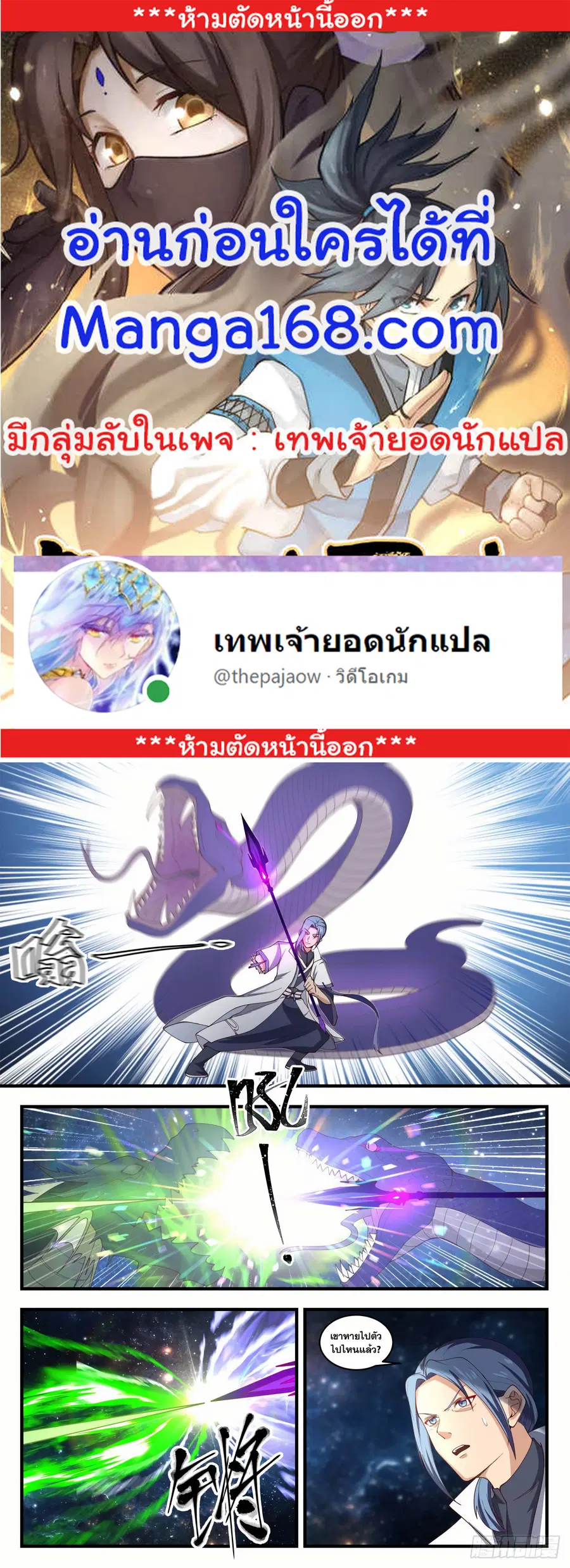 หน้า 1 จาก 13