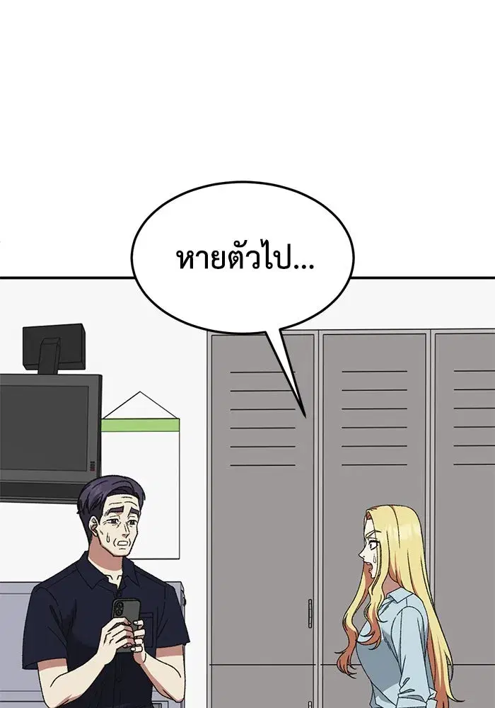 หน้า 167 จาก 202