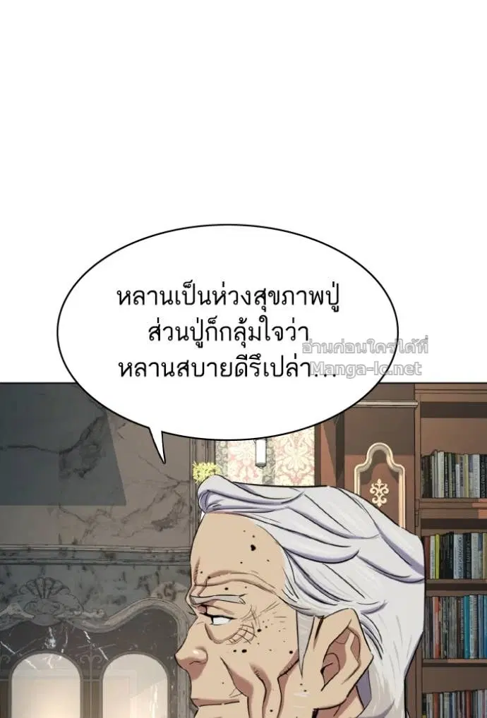 หน้า 3 จาก 139