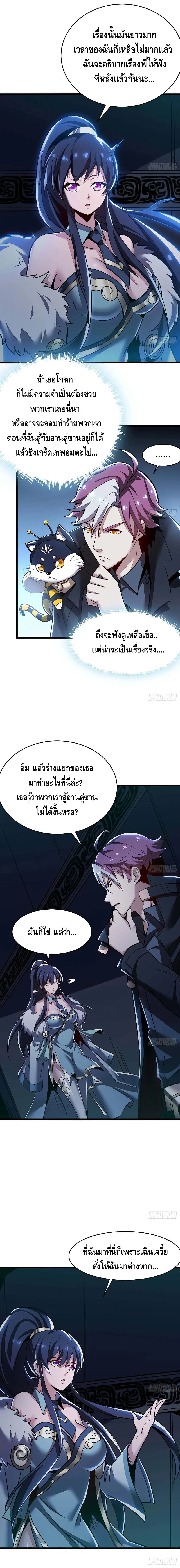 หน้า 11 จาก 14
