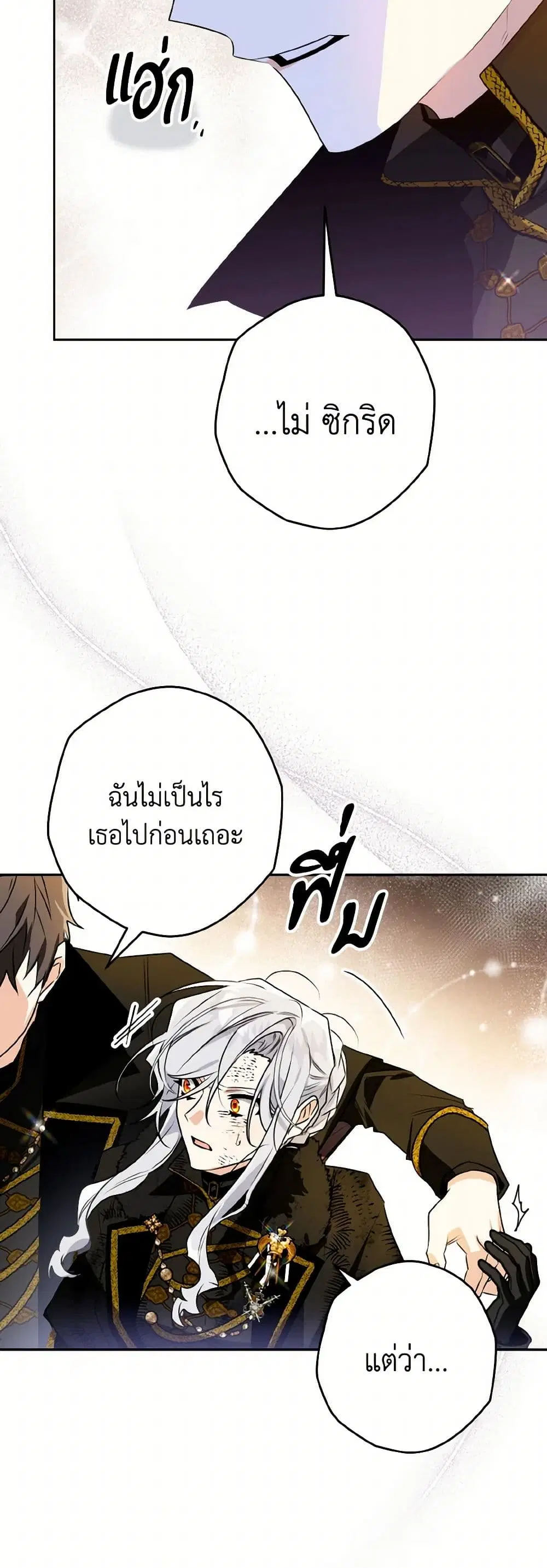หน้า 23 จาก 39