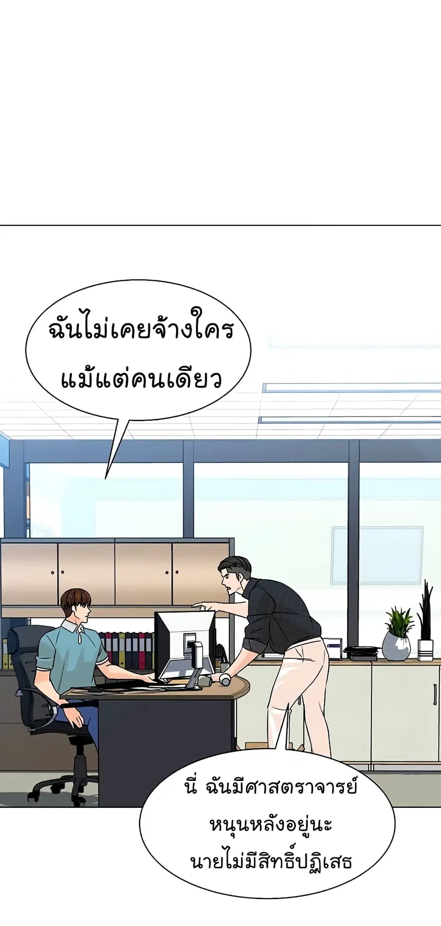 หน้า 40 จาก 80
