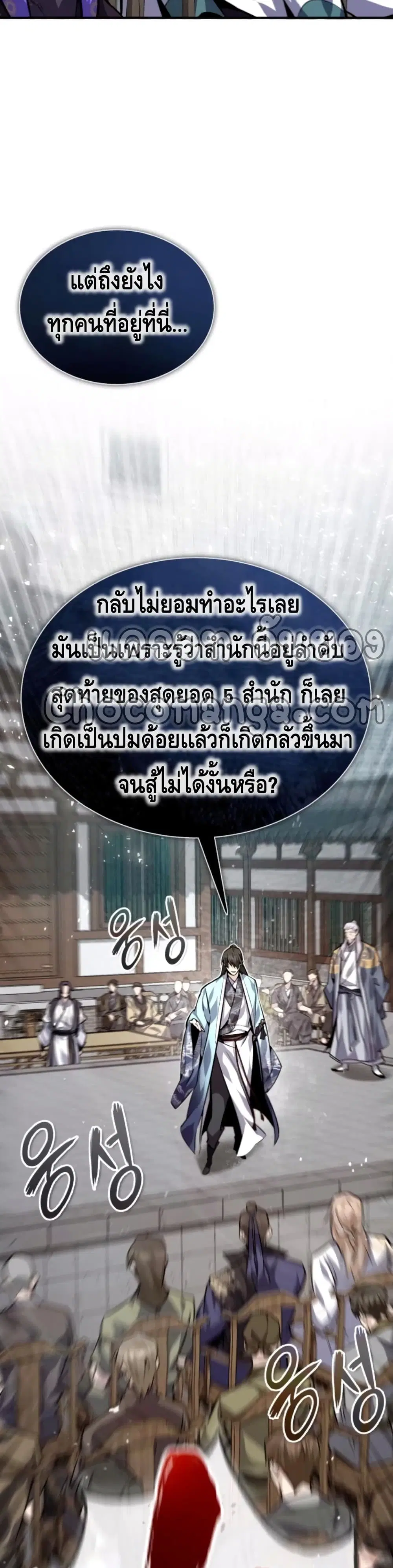หน้า 9 จาก 52