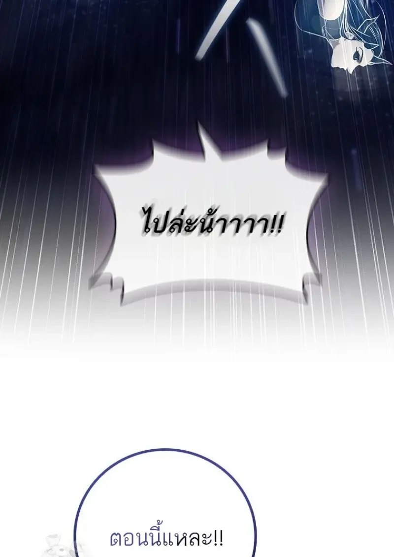 หน้า 49 จาก 156