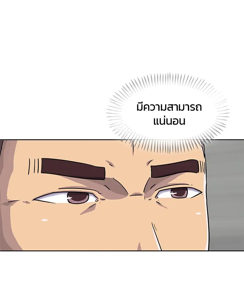 หน้า 95 จาก 113