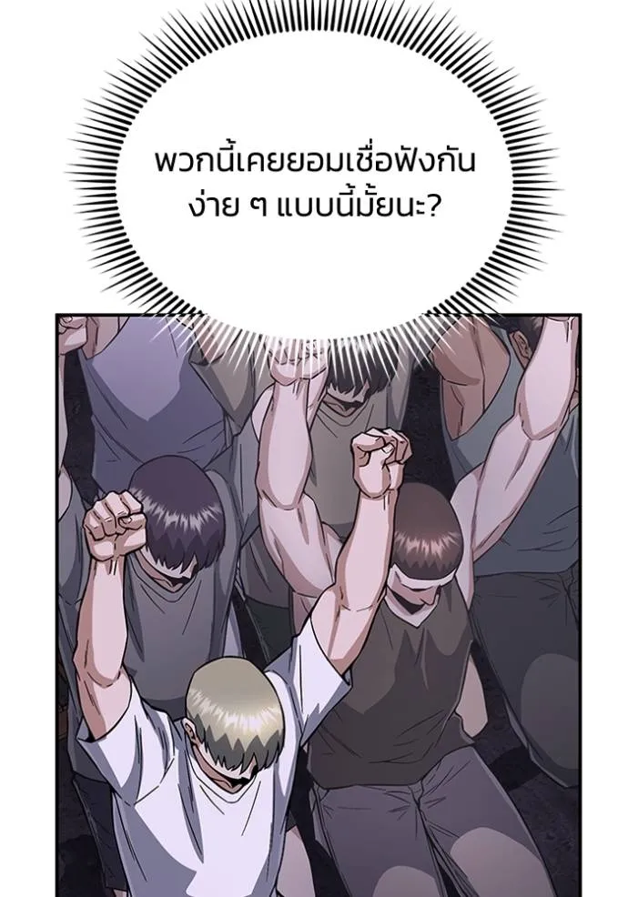 หน้า 7 จาก 140
