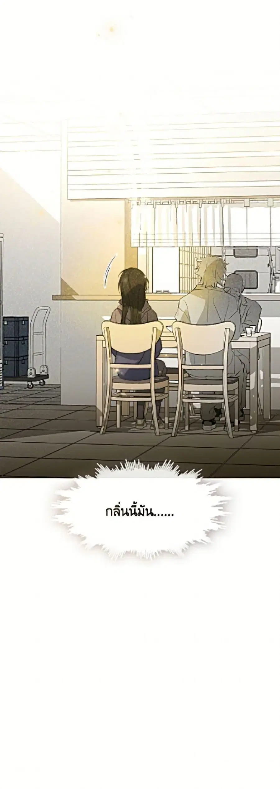 หน้า 51 จาก 52