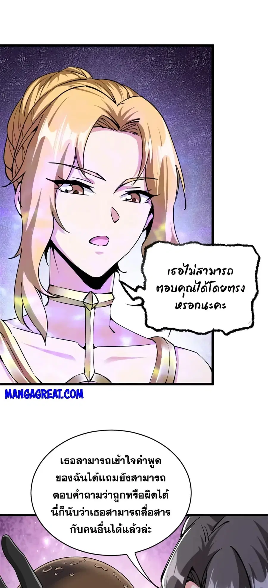 หน้า 28 จาก 43