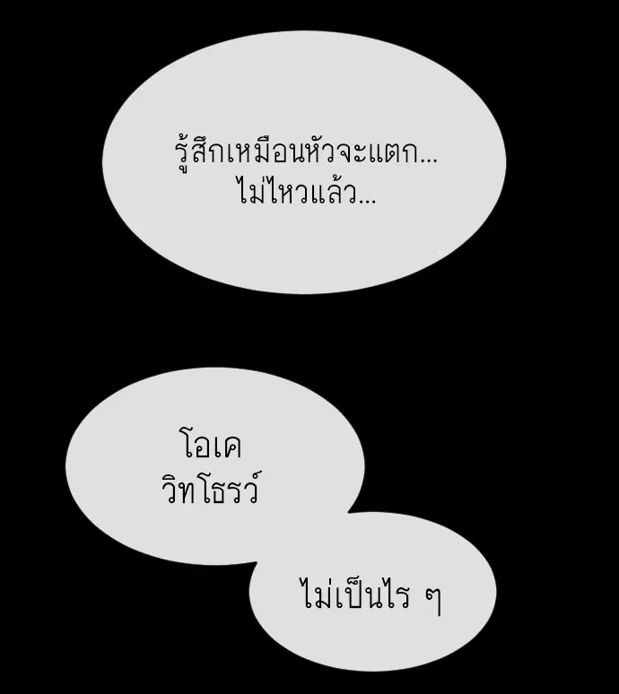 หน้า 93 จาก 162