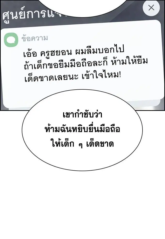 หน้า 87 จาก 131