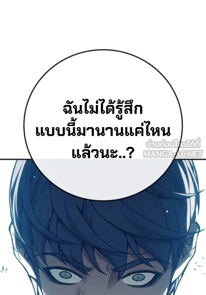 หน้า 145 จาก 177