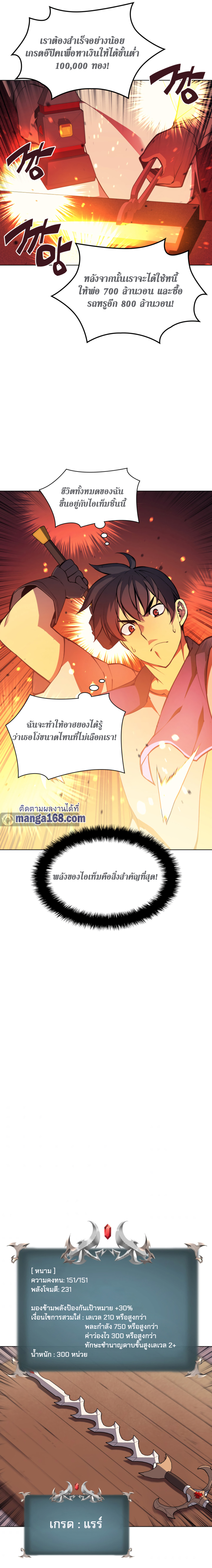 หน้า 11 จาก 26