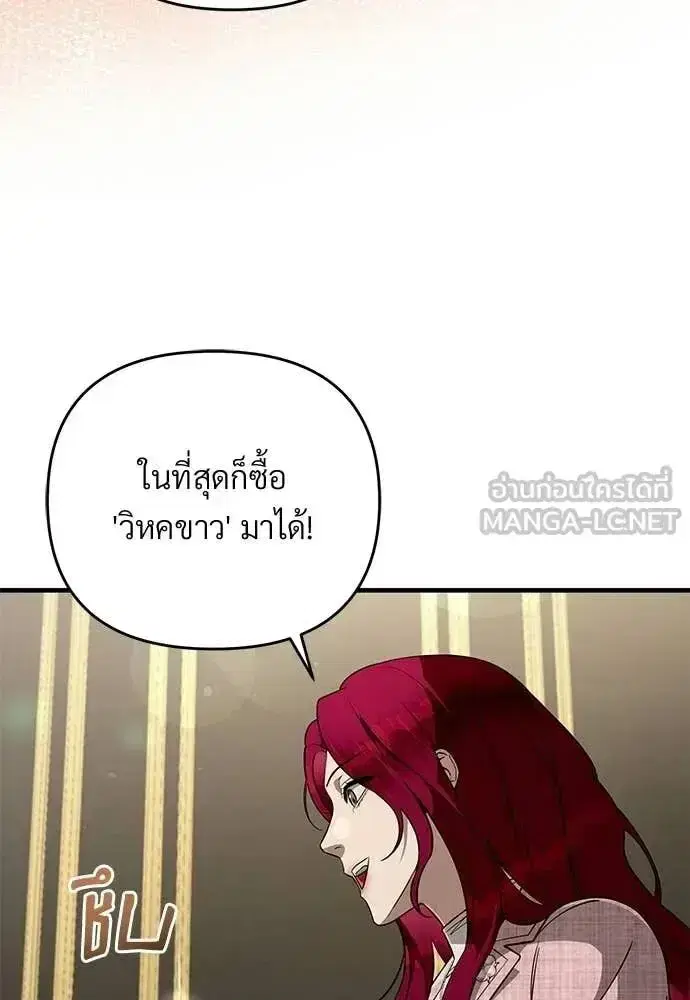 หน้า 79 จาก 125