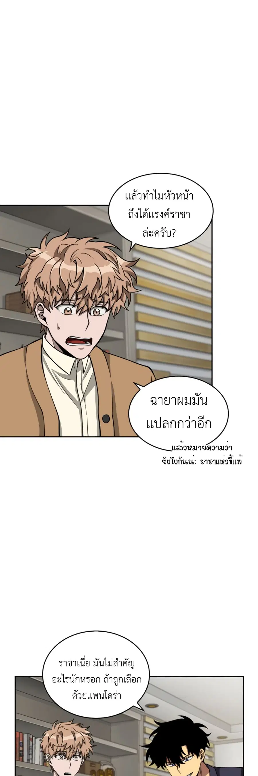 หน้า 24 จาก 51