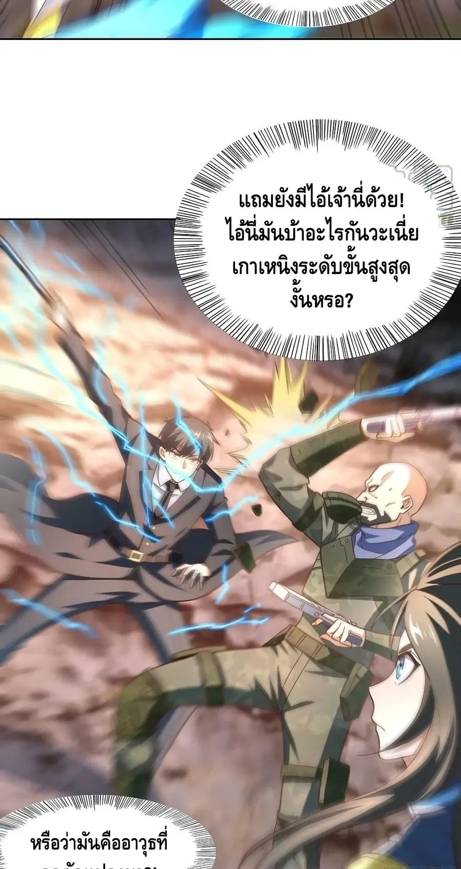หน้า 4 จาก 52