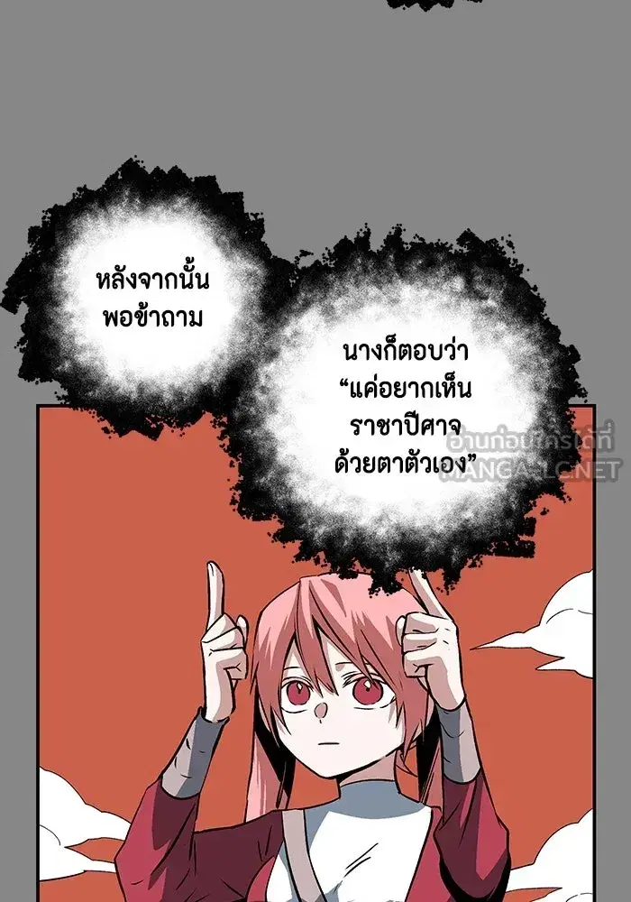 หน้า 75 จาก 122