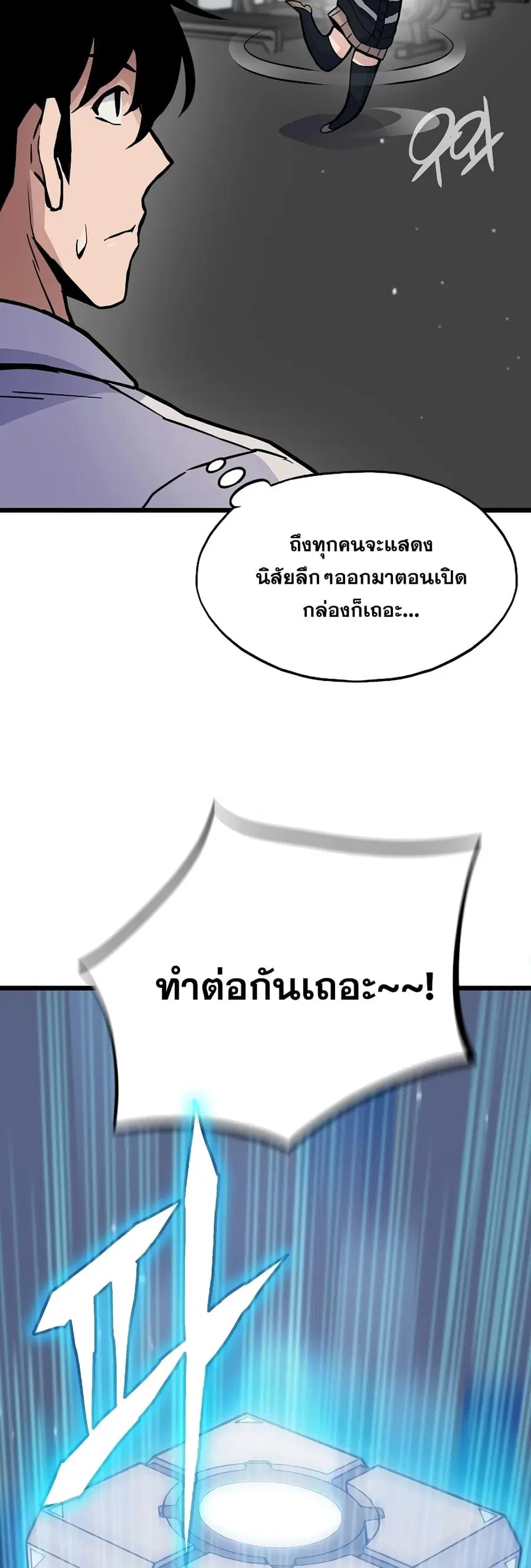 หน้า 76 จาก 82