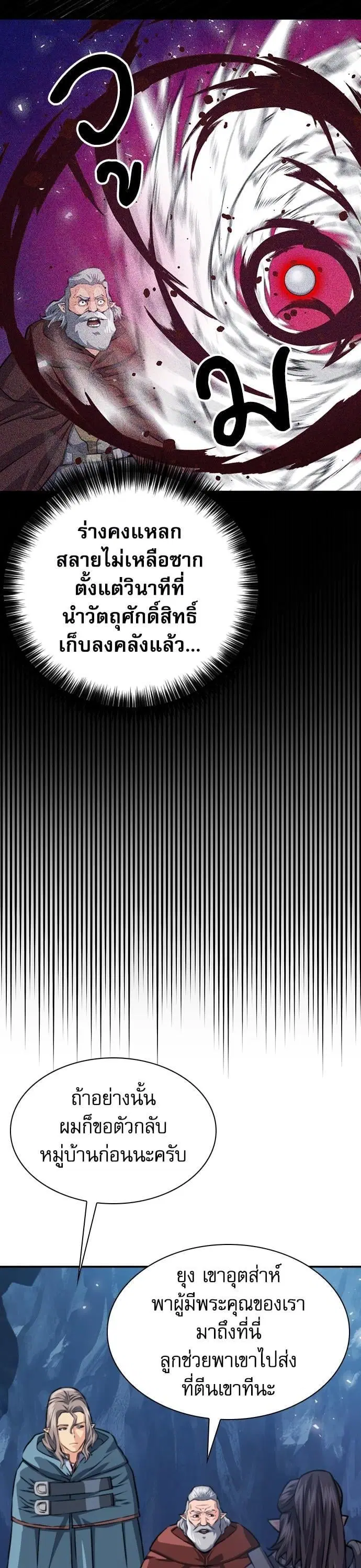 หน้า 23 จาก 48