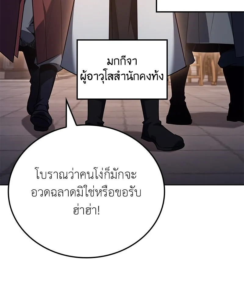 หน้า 197 จาก 228