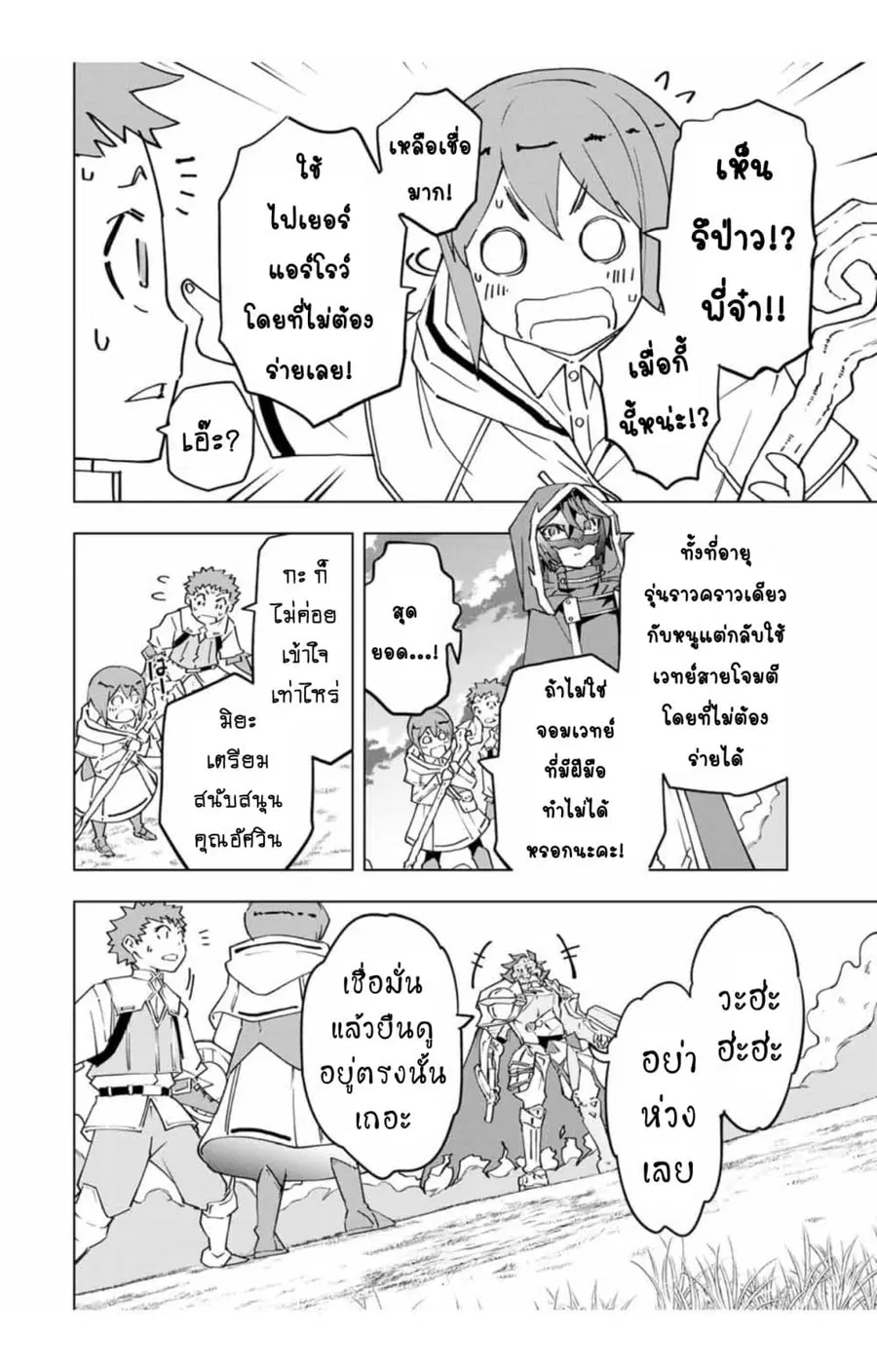 หน้า 11 จาก 15