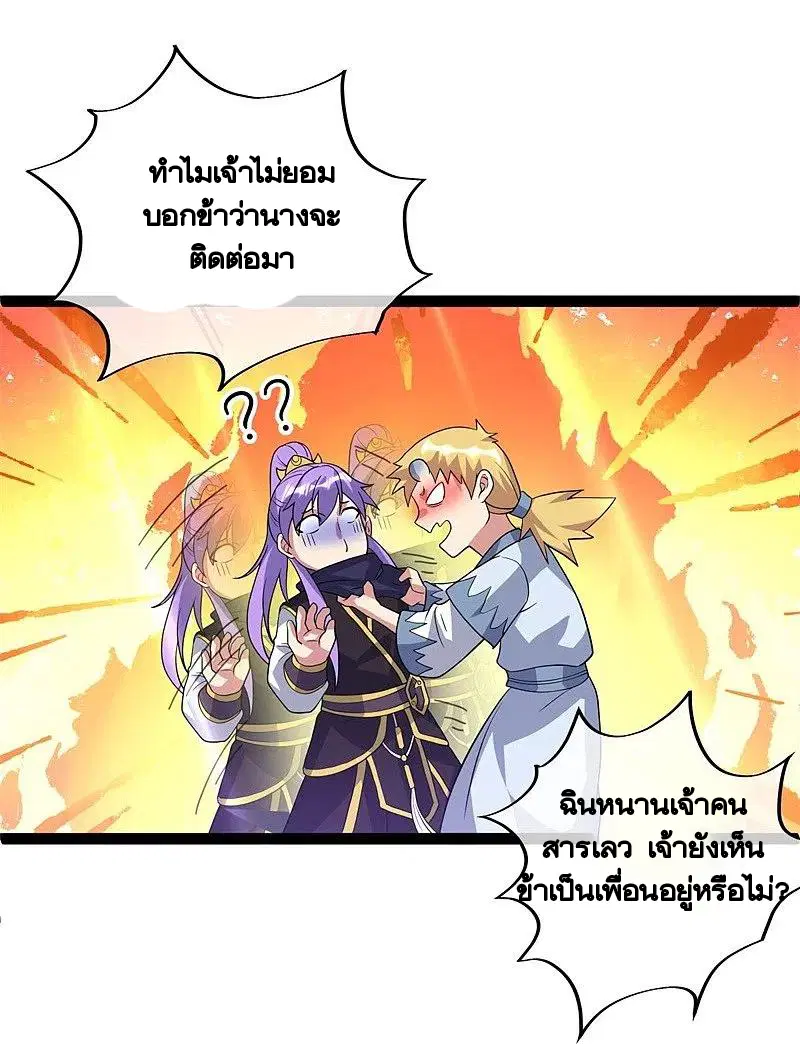 หน้า 15 จาก 56