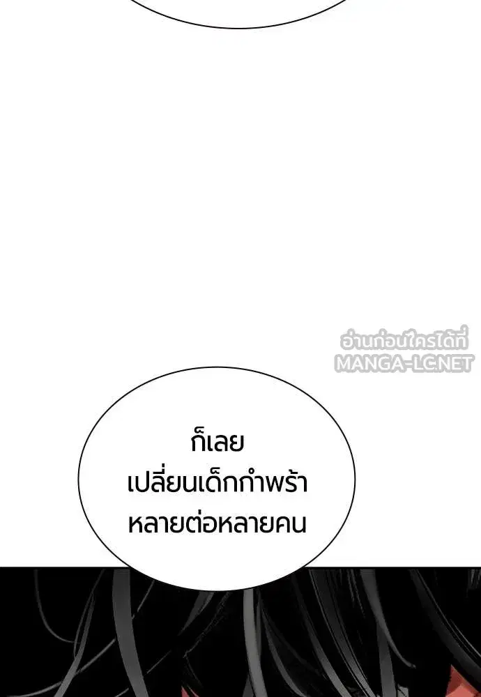 หน้า 79 จาก 189