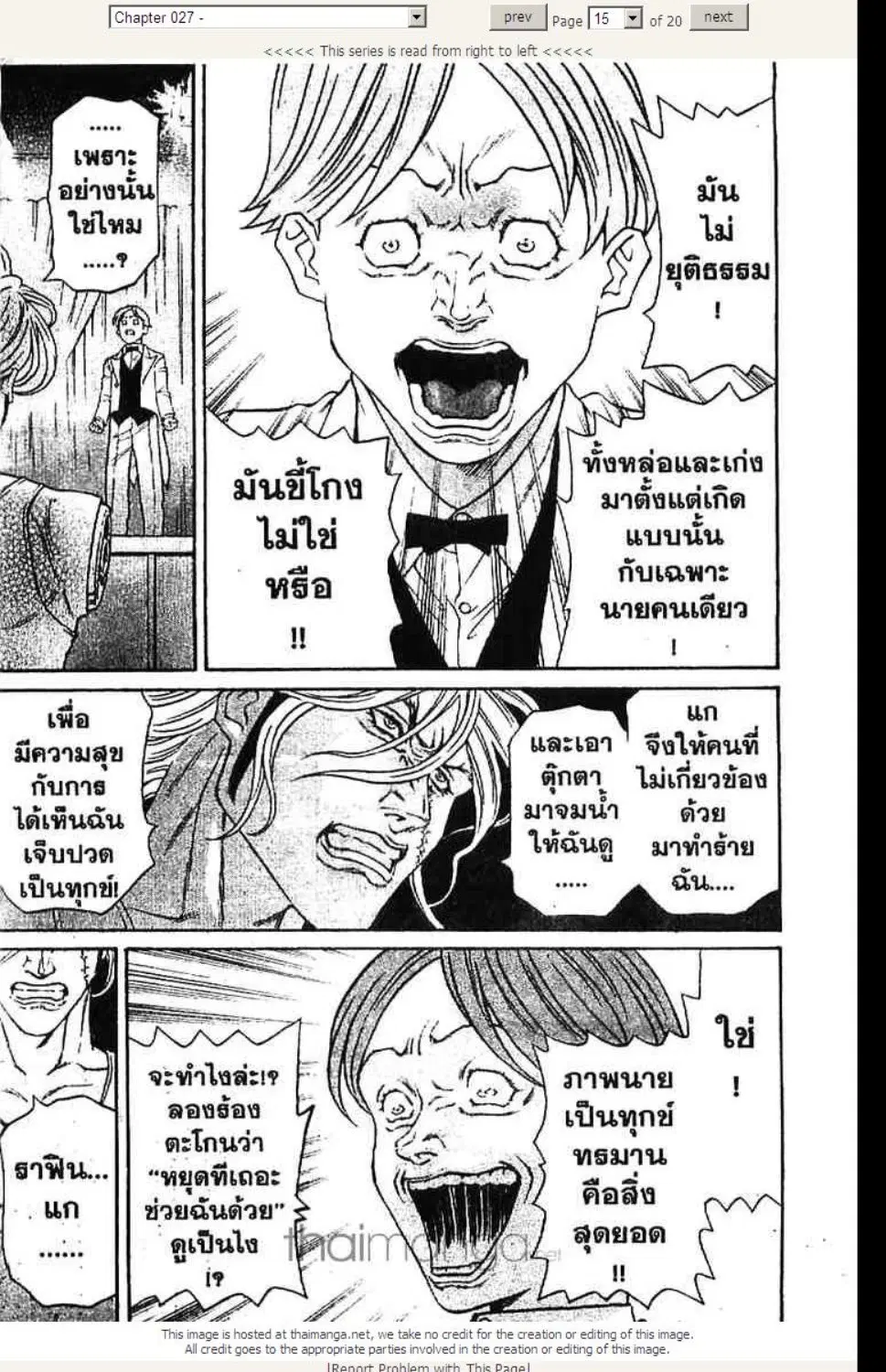 หน้า 14 จาก 19