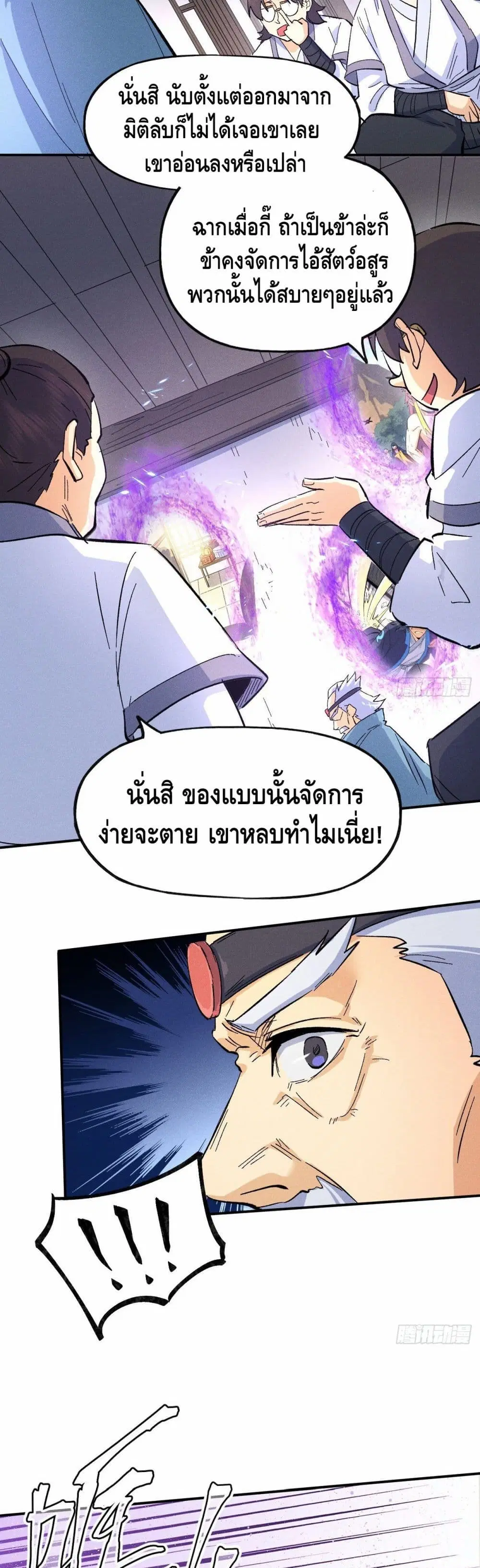 หน้า 16 จาก 22