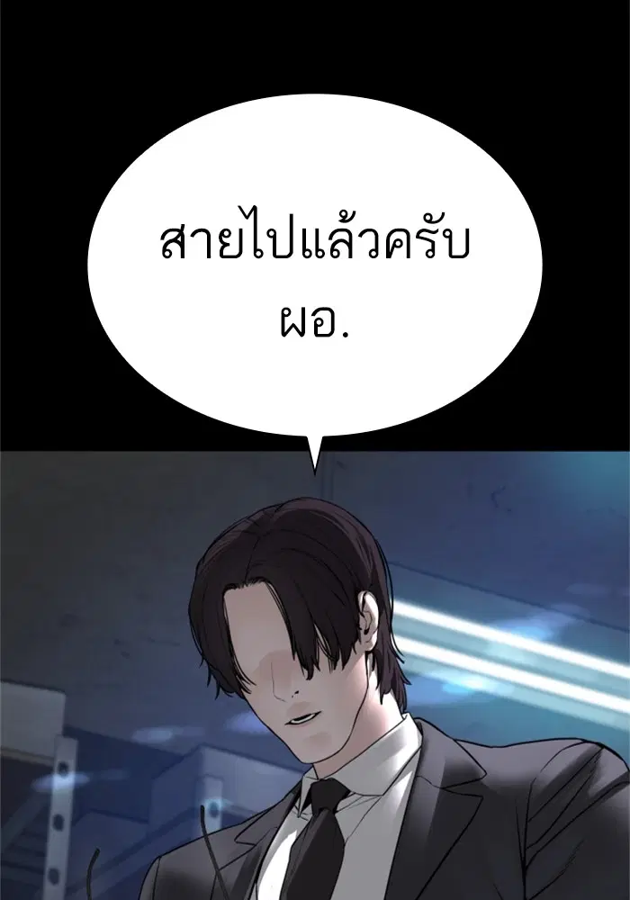 หน้า 65 จาก 165